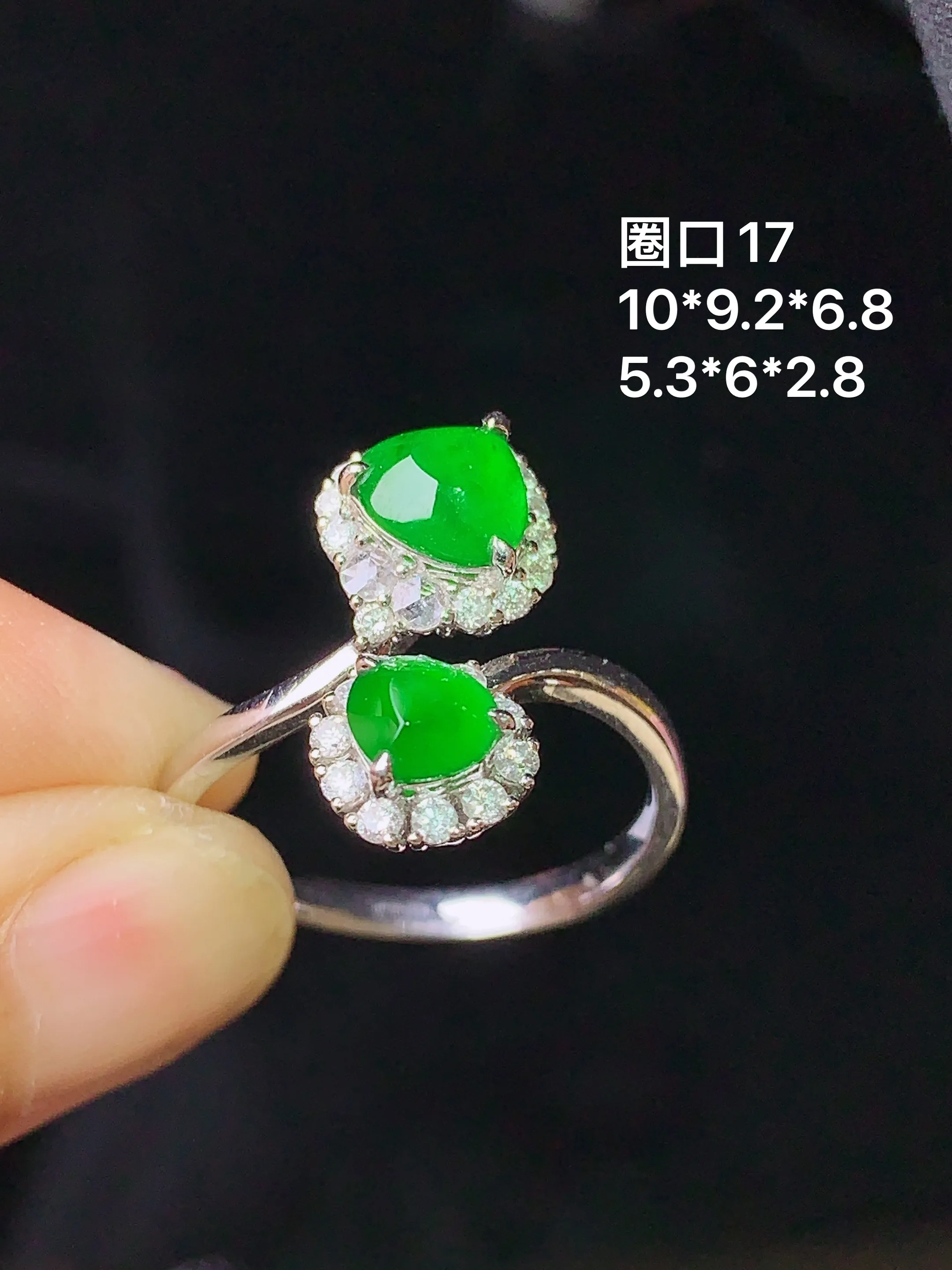 18k金钻镶嵌满绿心形戒指 玉质细腻 水润亮眼  圈口17 整体尺寸10*9.2*6.8