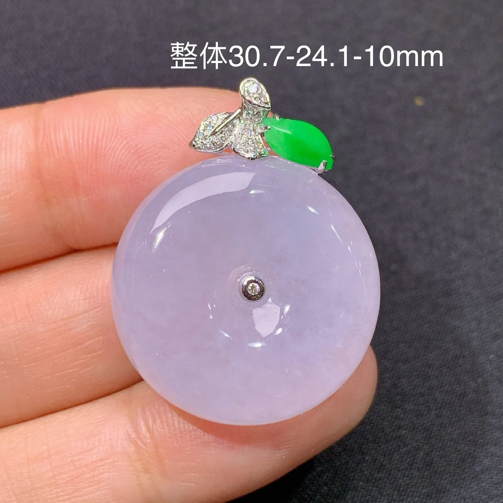 紫罗兰平安扣吊坠，18k金镶嵌，温润细腻，颜色鲜艳 尺寸30.7*24.1*10