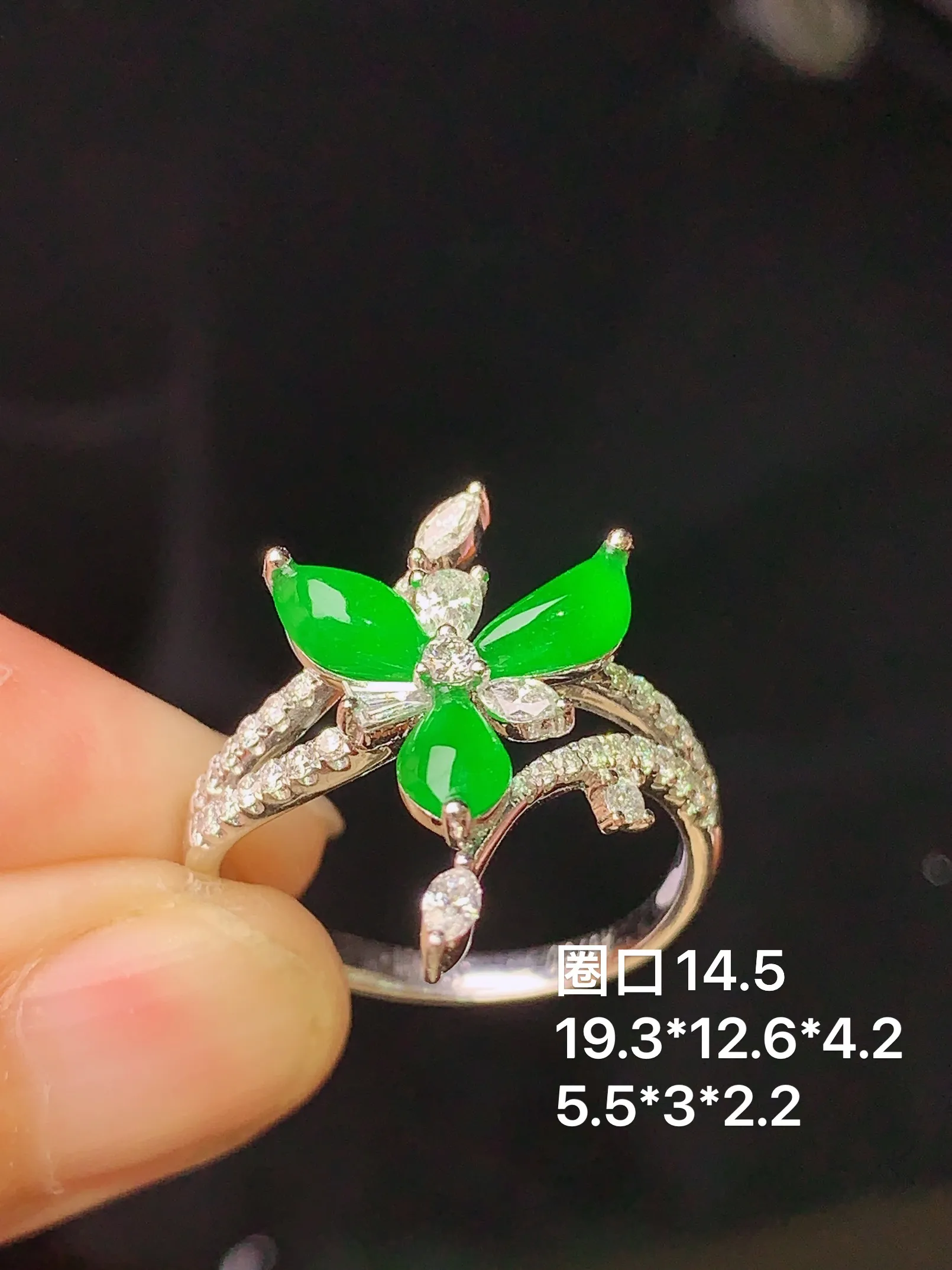 18k金钻镶嵌满绿随形戒指 玉质细腻 水润亮眼  圈口14.5 整体尺寸19.3*12.6*4.2