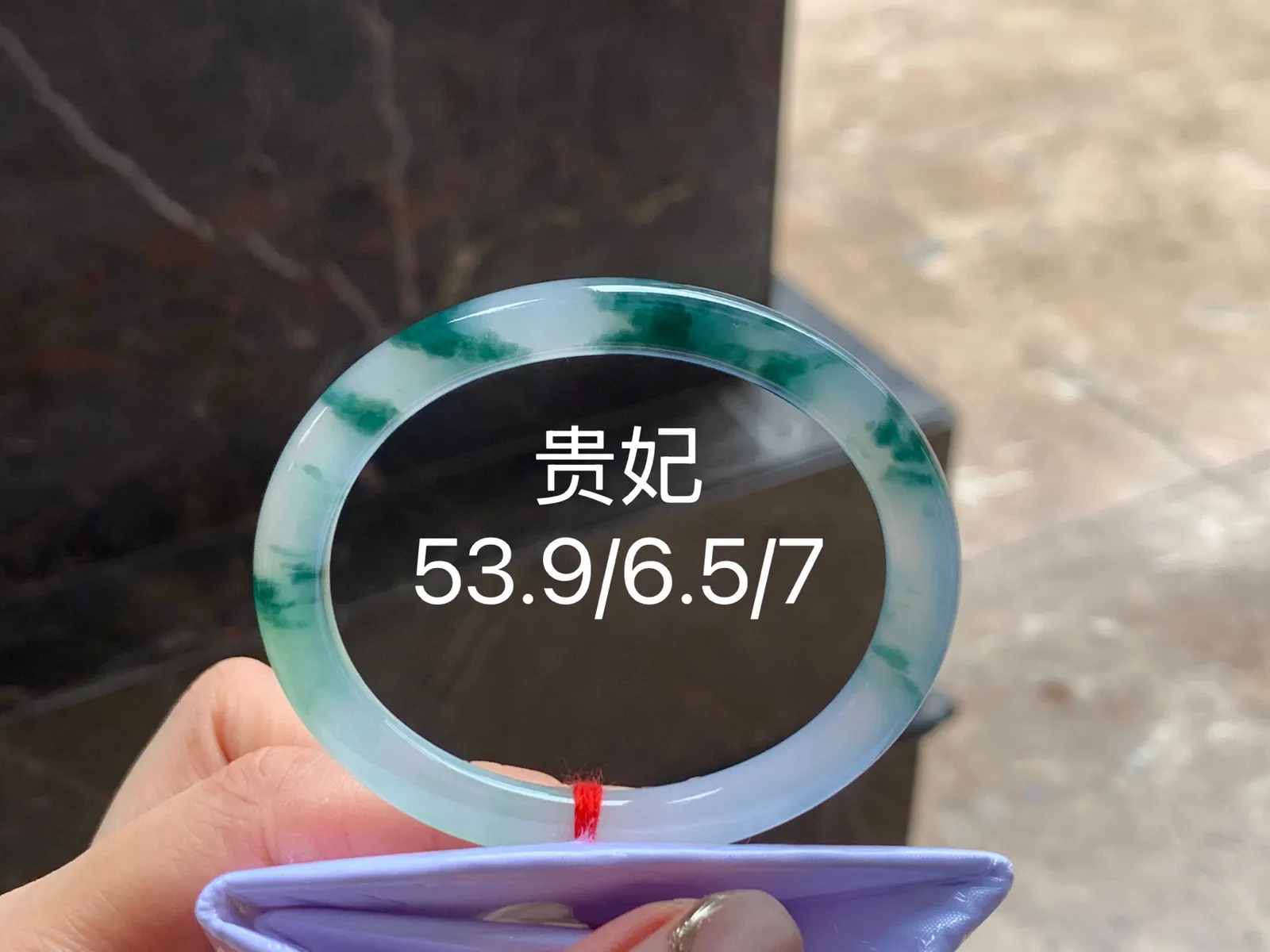 冰种飘花细圆条贵妃镯
种好 53.9/6.5/7mm