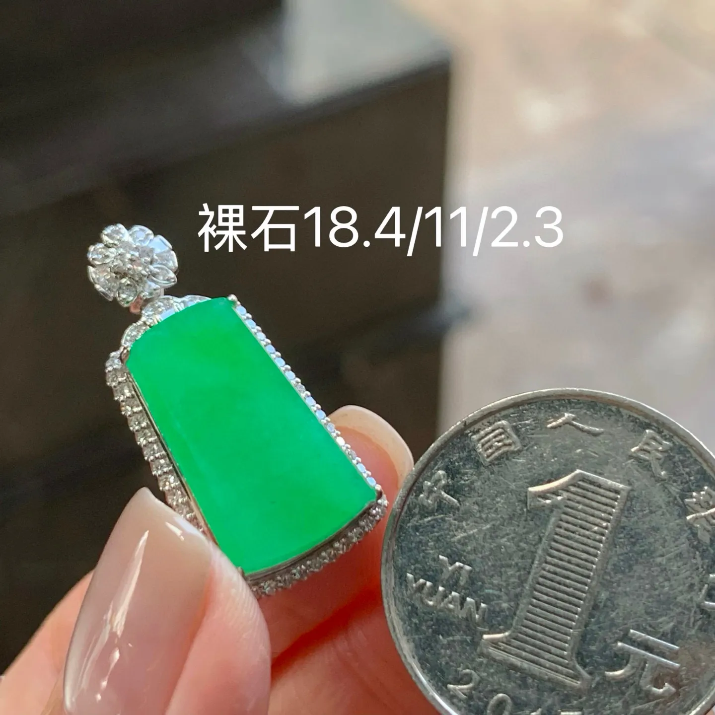 满色无事牌
真金镶嵌 精致