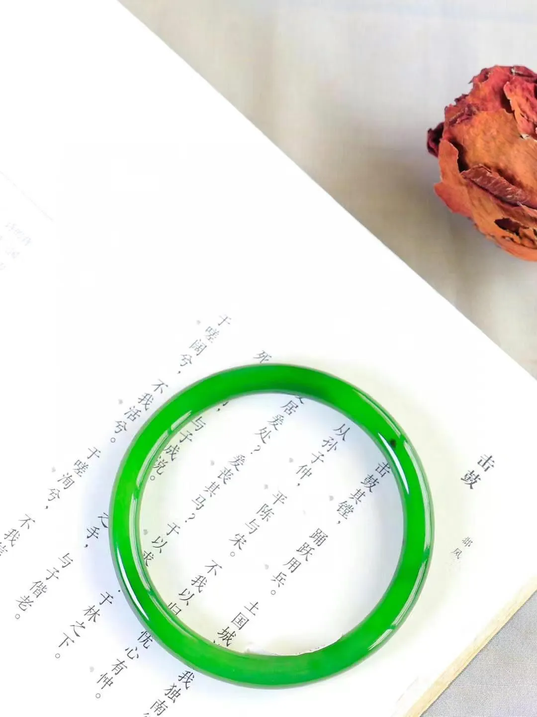【温润如心.镯】

精品和田玉碧玉圆条手镯，精选上等碧玉料，色泽清透，质地细腻。佩戴它，感受千年玉文化的温润与优雅，愿它为您带来平安与幸福。重22.9克  尺寸57-6.5-6.8mm  89402954A