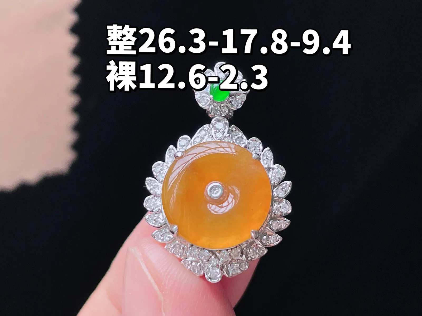 18K 黄翡·平安扣

整26.3-17.8-9.4
裸12.6-2.3