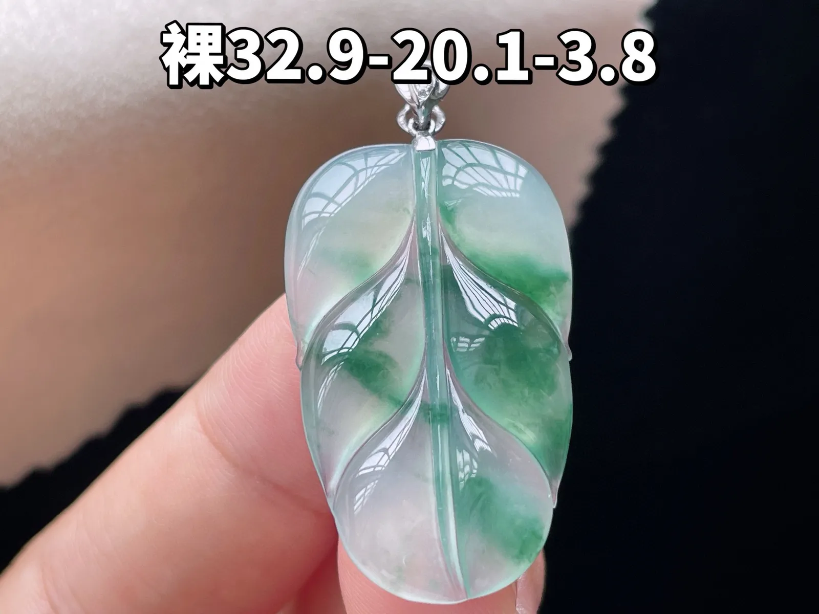 18K 冰种飘花·叶子

裸32.9-20.1-3.8