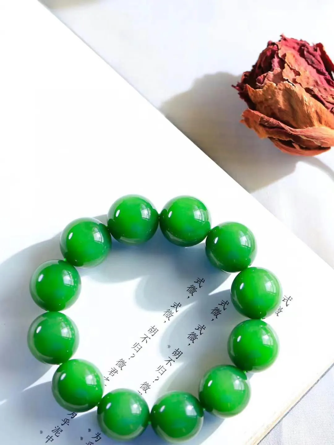 【珠圆玉润.手串】

收藏传家级臻品️和田玉碧玉珠圆玉润手串 玉质温润细腻  整串打磨圆润，佩戴舒适。珠珠落玉盘，间关莺语花底滑，一生美好时光，无论身在何处，都有它相伴相守。事事顺遂，幸福美满，吉祥如意。重130.6克 尺寸取一19mm  FDA-36602623