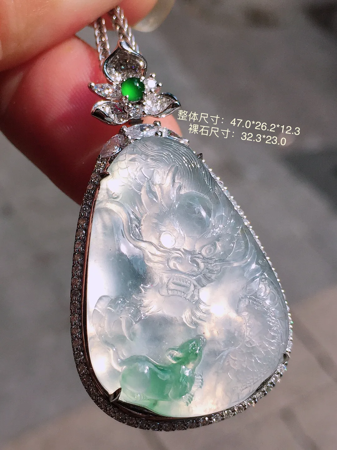 冰飘花【龙行天下】吊坠，色泽艳丽，玉质细腻，荧光感超
强，饱满圆润，气质满满。18k
金豪华镶嵌