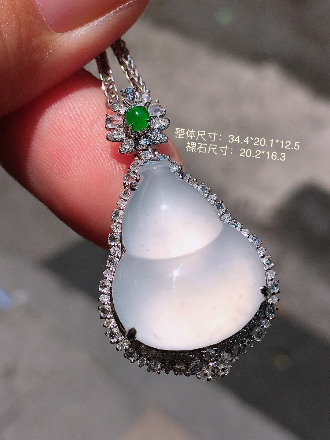 白冰葫芦吊坠，玉质细腻，荧光感超
强，饱满圆润，气质满满。18k
金豪华镶嵌