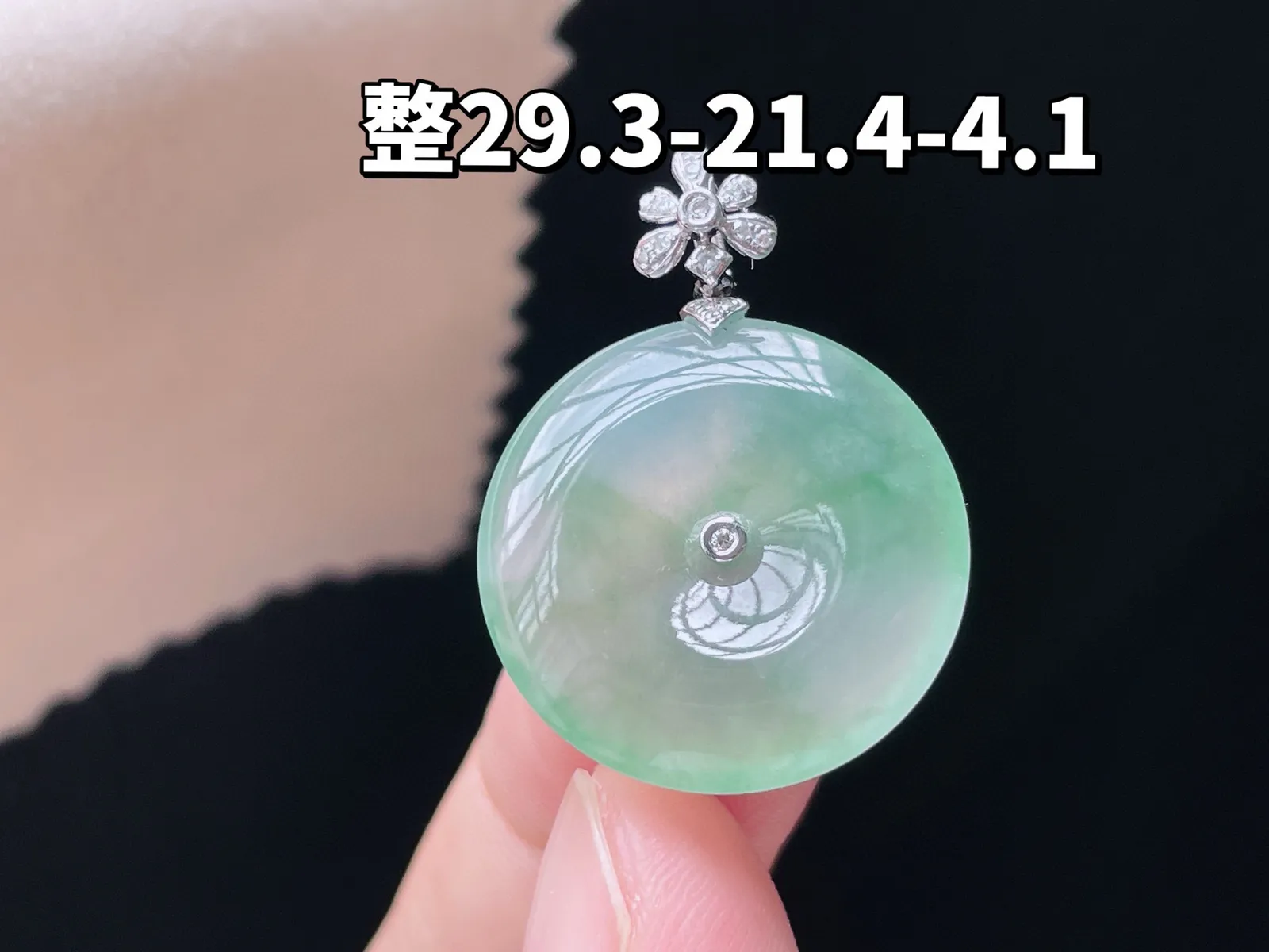 18K 冰种飘花·平安扣

整29.3-21.4-4.1