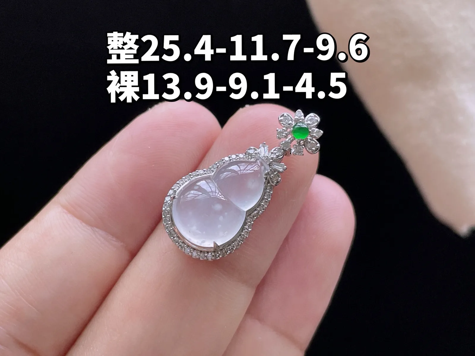 18K 冰种·葫芦

整25.4-11.7-9.6
裸13.9-9.1-4.5