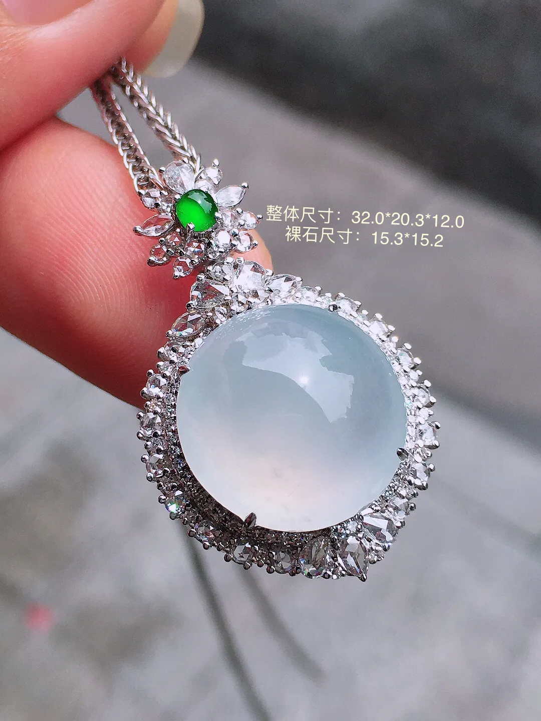 冰种蛋面吊坠，玉质细腻，荧光感超
强，饱满圆润，气质满满。18k
金豪华镶嵌