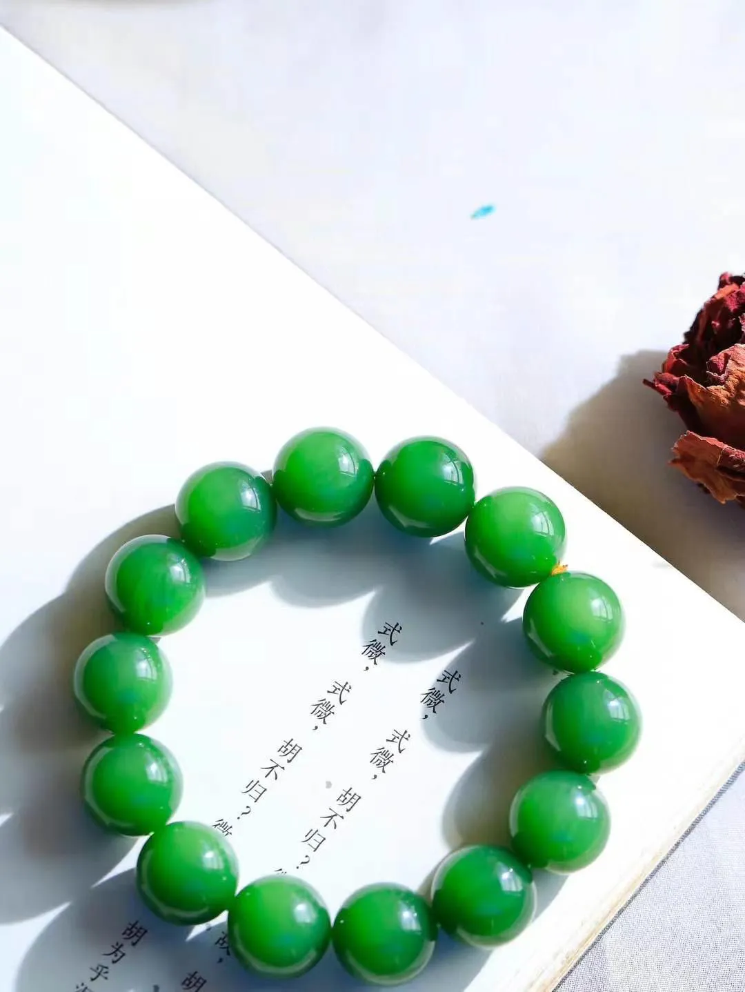 【珠圆玉润.手串】

收藏级臻品️和田玉碧玉猫眼珠圆玉润手串 玉质温润细腻  整串打磨圆润，佩戴舒适。珠珠落玉盘，间关莺语花底滑，一生美好时光，无论身在何处，都有它相伴相守。事事顺遂，幸福美满，吉祥如意。重95.2克 尺寸取一16.3mm  FDA-36602623