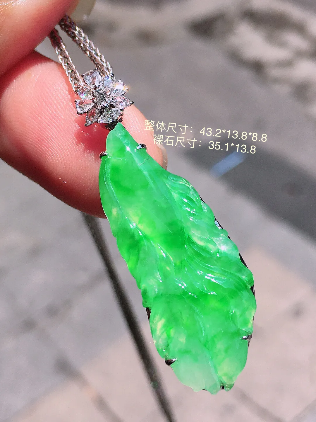 阳绿【年年有余】吊坠，色泽均匀艳丽，玉质细腻，荧光感超
强，饱满圆润，气质满满。18k
金豪华镶嵌