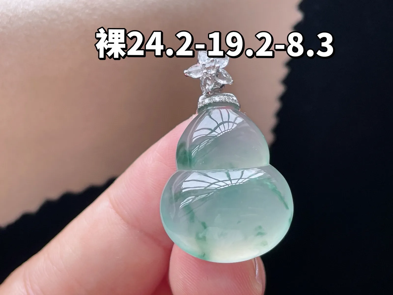 18K 冰种飘花·葫芦

裸24.2-19.2-8.3