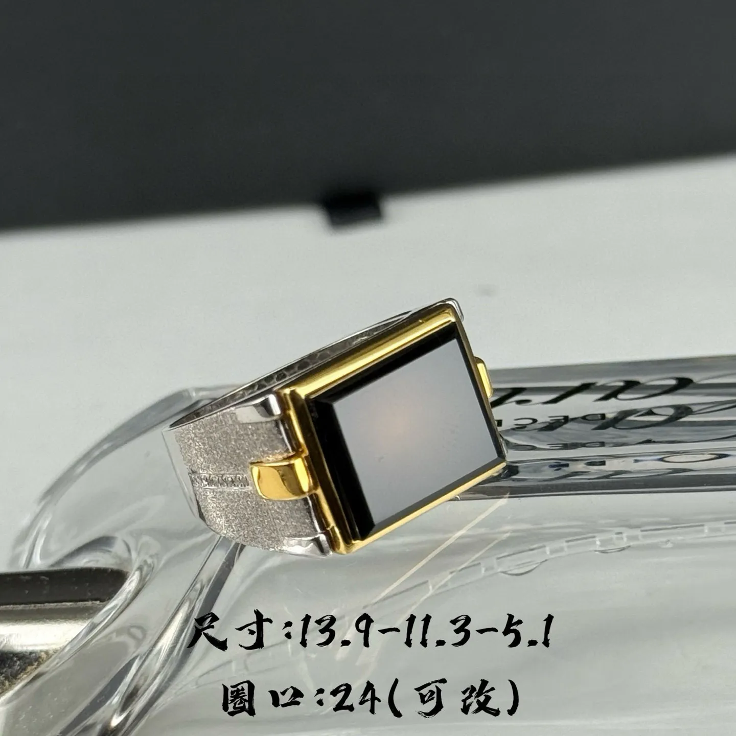 精品18k墨翠男戒 种好色正 黑度极好 打灯通透 油性十足 尺寸13.9