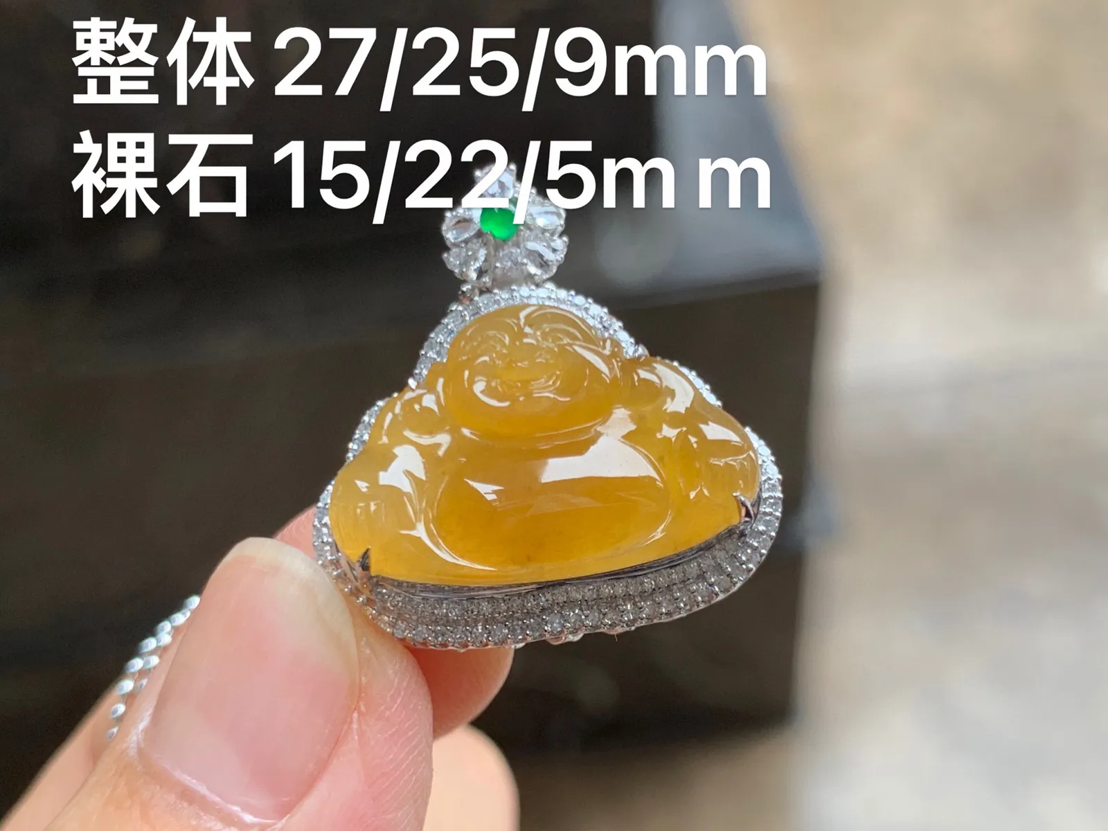 冰黄翡佛公 蜜糖黄 18K金镶嵌