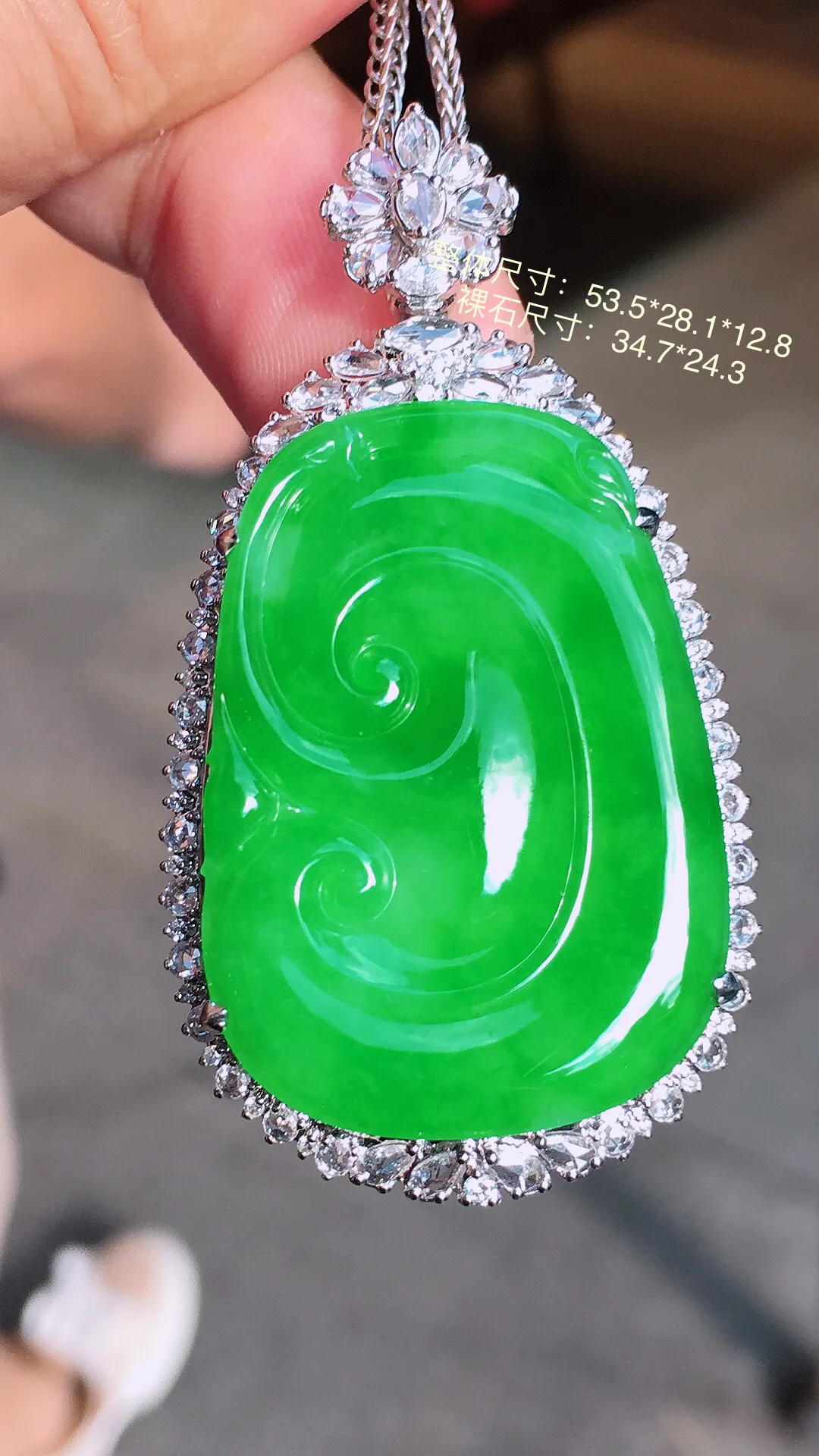 阳绿如意吊坠，色泽均匀艳丽，玉质细腻，荧光感超
强，饱满圆润，气质满满。18k
金豪华镶嵌