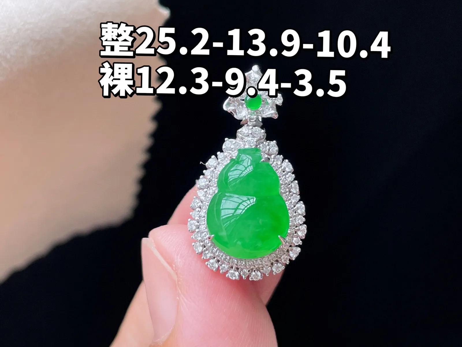 18K 满色·葫芦

整25.2-13.9-10.4
裸12.3-9.4-3.5