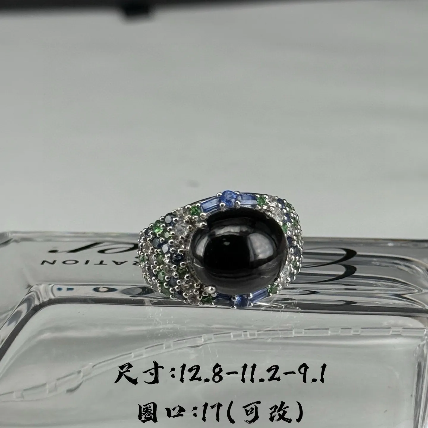 精品18k墨翠蛋面女戒 种好色正 黑度极好 打灯通透 油性十足 尺寸12.8