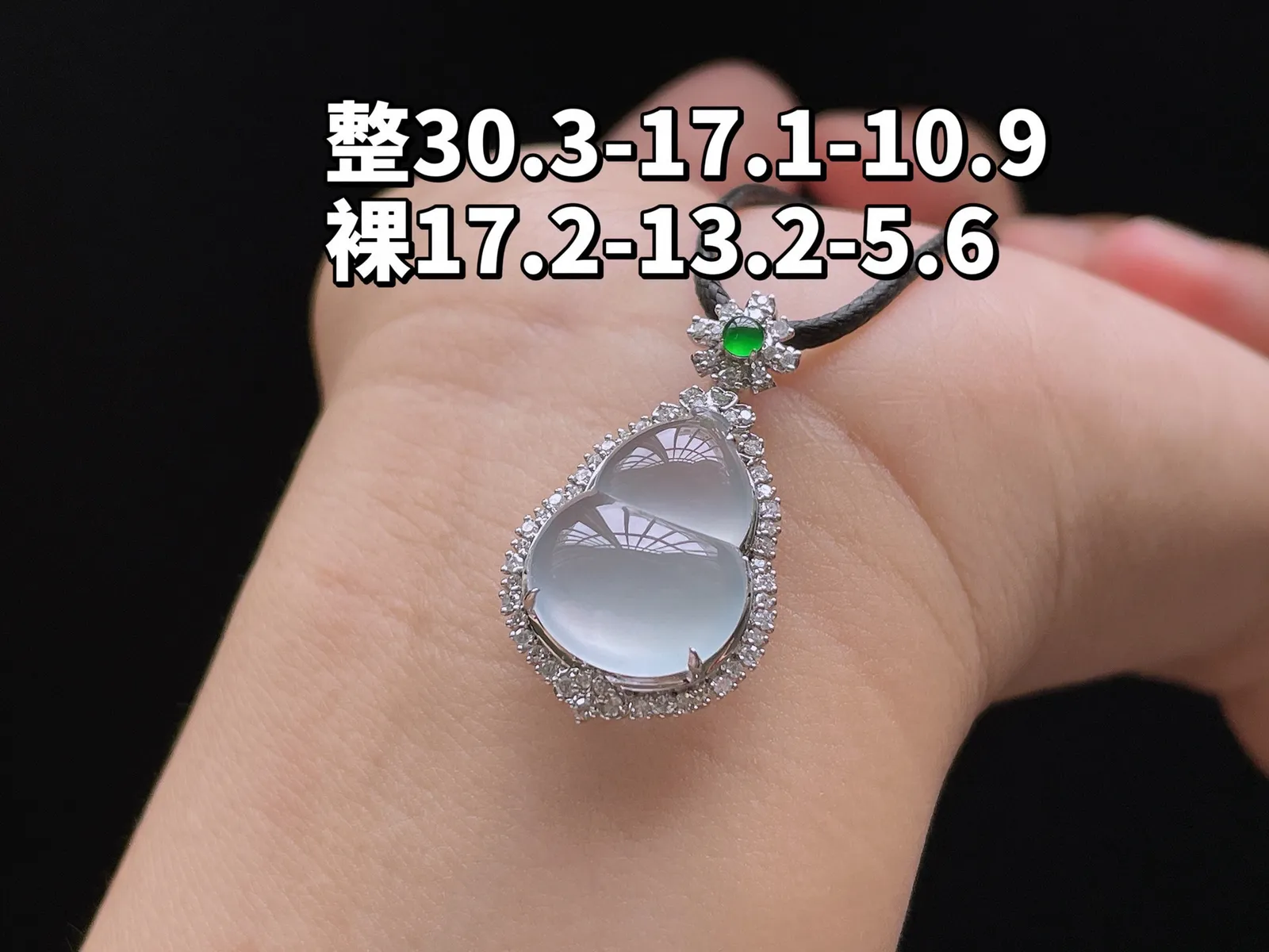 18K 冰种·葫芦

整30.3-17.1-10.9
裸17.2-13.2-5.6