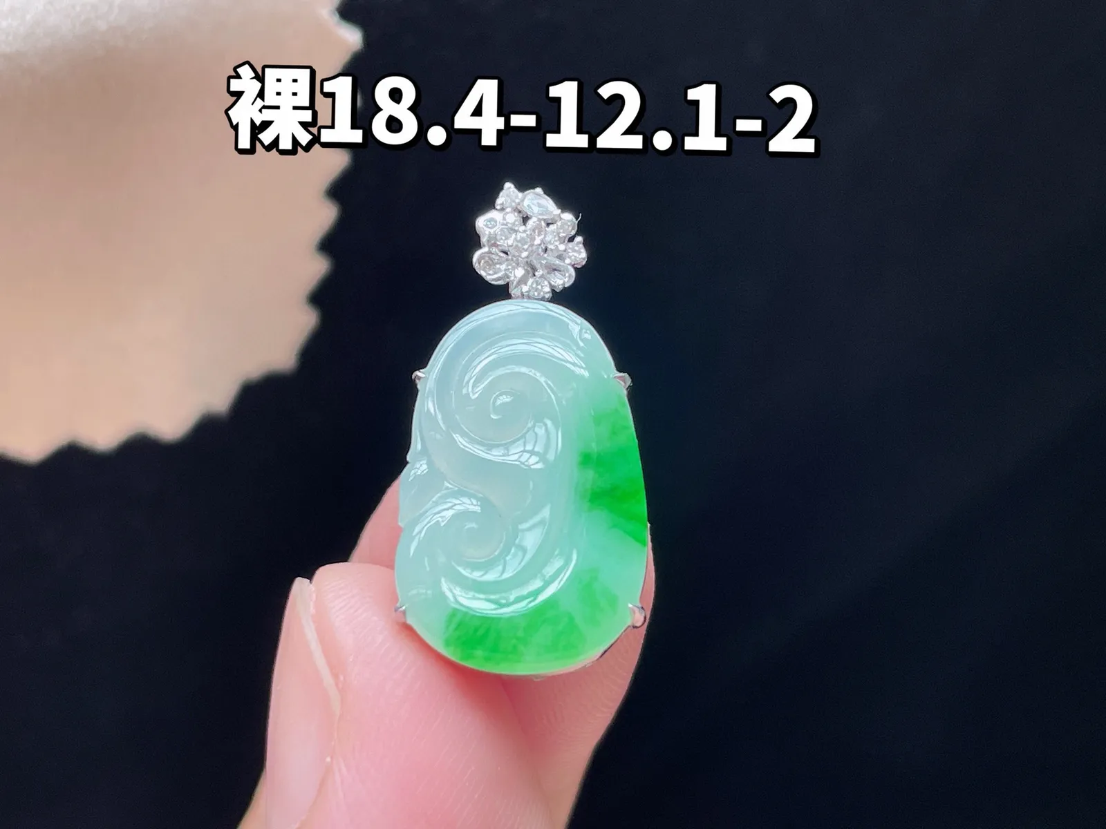 18K 冰种飘绿·如意

裸18.4-12.1-2