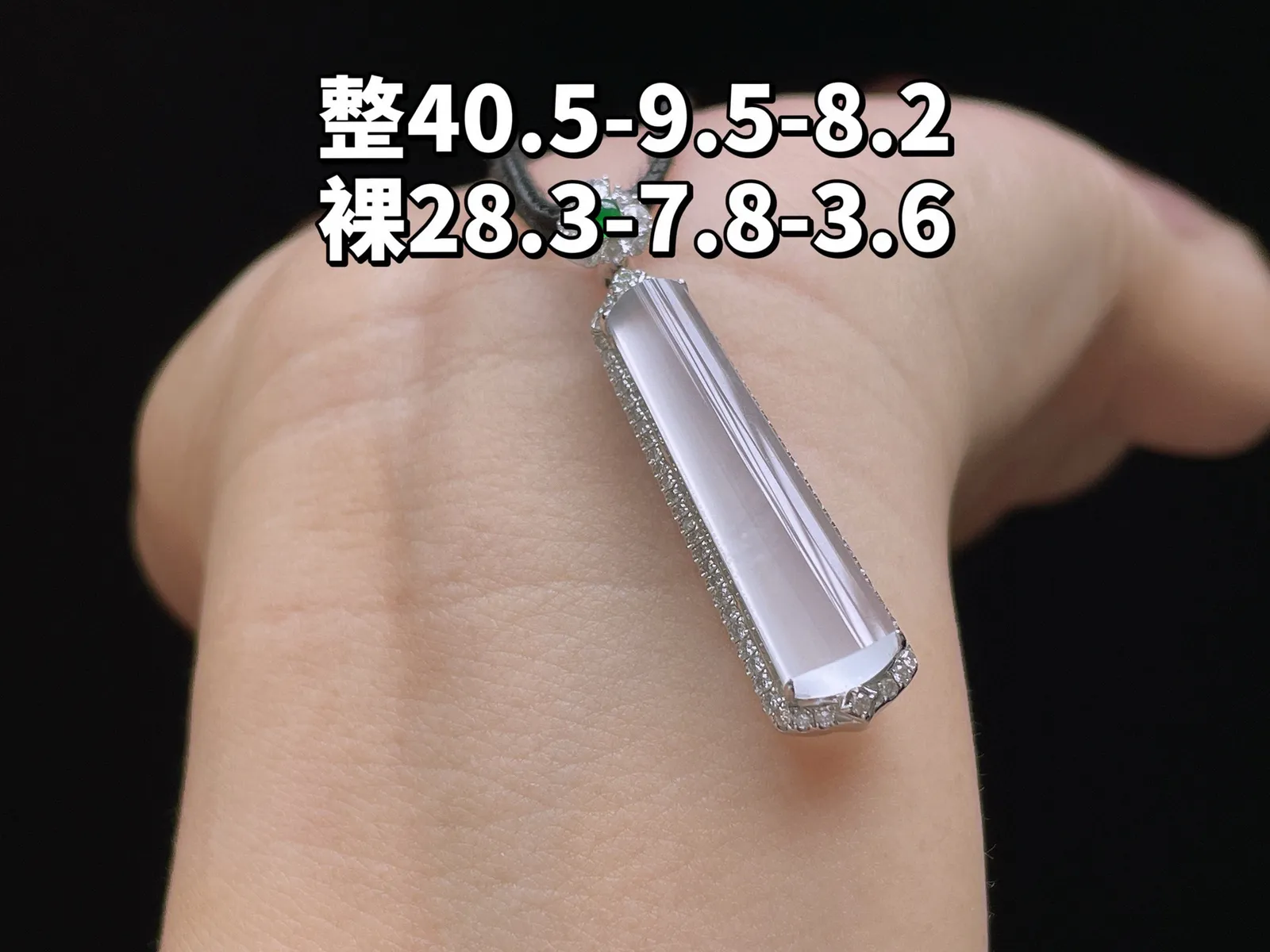 18K 冰种·无事牌

整40.5-9.5-8.2
裸28.3-7.8-3.6