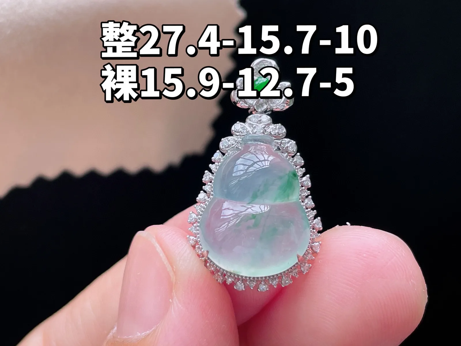 18K 冰种飘花·葫芦

整27.4-15.7-10
裸15.9-12.7-5