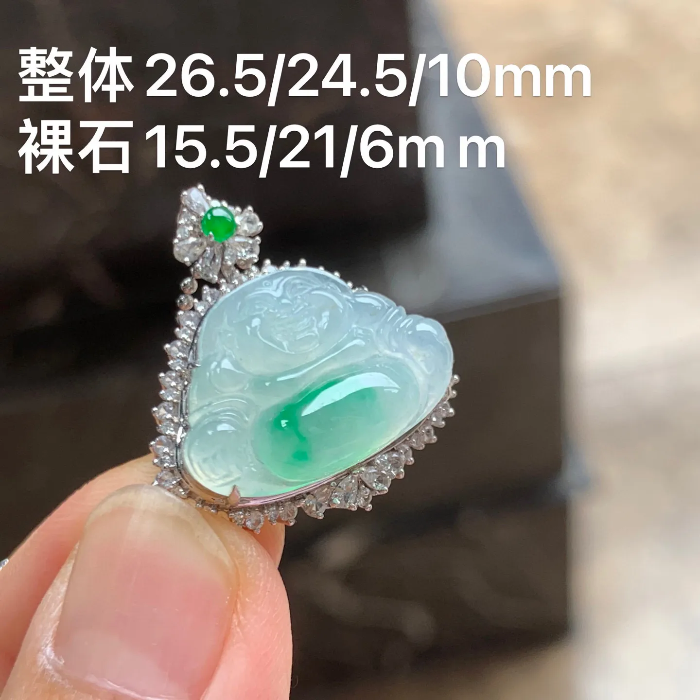 冰种飘绿佛公 肚里藏金 18K金镶嵌