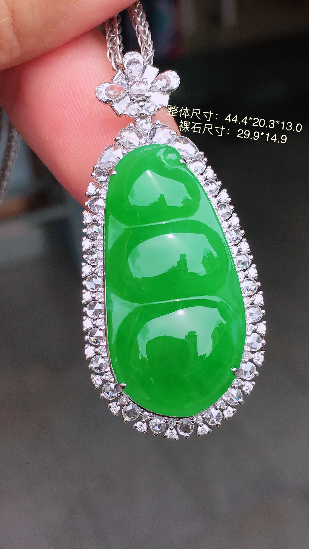 阳绿福豆吊坠，色泽均匀艳丽，玉质细腻，荧光感超
强，饱满圆润，气质满满。18k
金豪华镶嵌