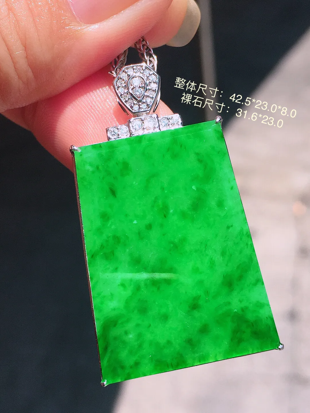 阳绿无事牌吊坠，色泽均匀艳丽，玉质细腻，荧光感超
强，饱满圆润，气质满满。18k
金豪华镶嵌