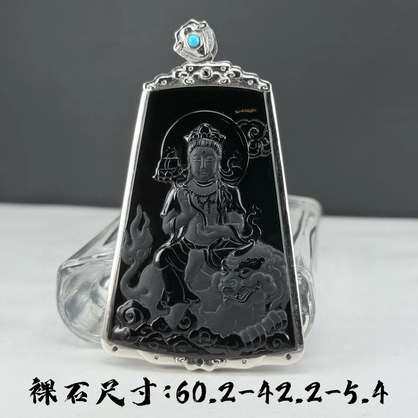 精品18k墨翠文殊菩萨 种老色正 黑度极好 打灯通透 油性十足 尺寸60.2