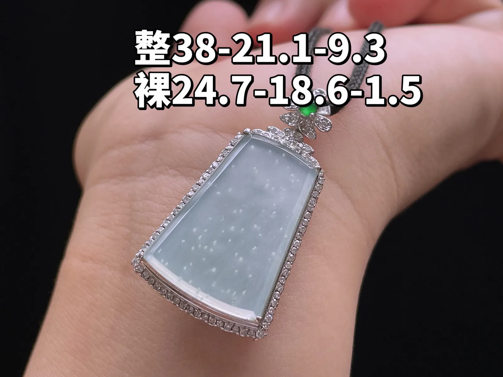 18K 冰种雪花棉·无事牌

整38-21.1-9.3
裸24.7-18.6-1.5