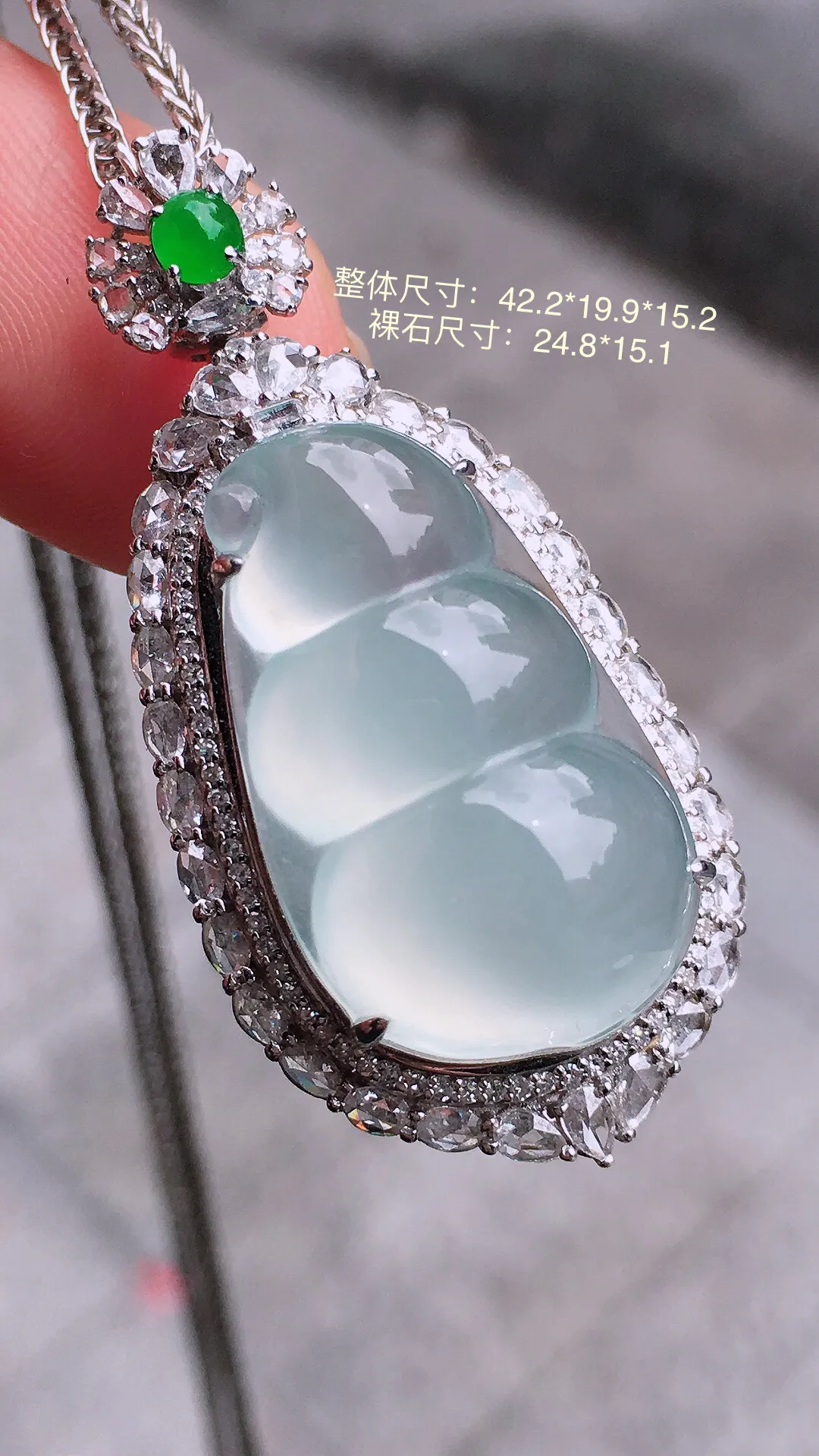 冰种福豆吊坠，玉质细腻，荧光感超
强，饱满圆润，气质满满。18k
金豪华镶嵌