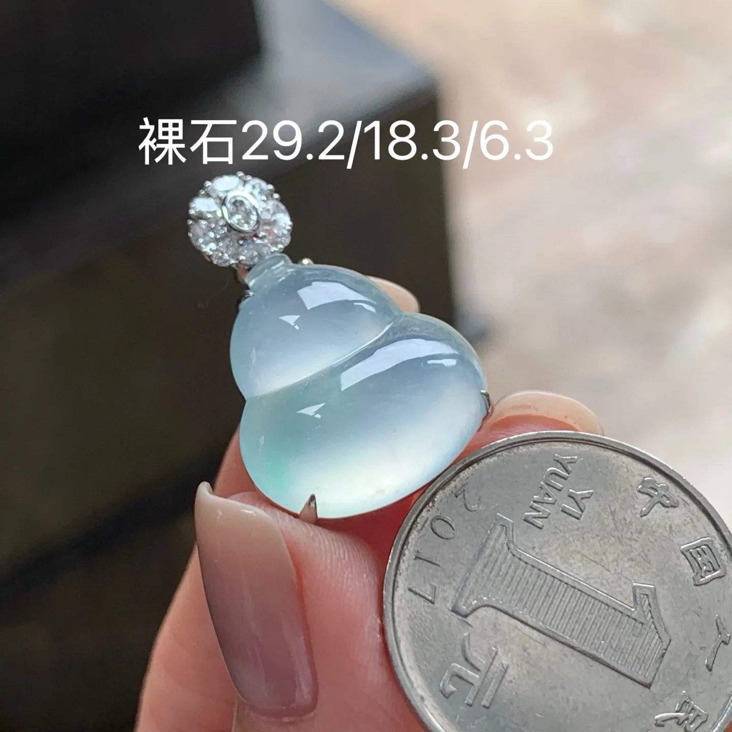 高冰葫芦
种老 真金镶嵌