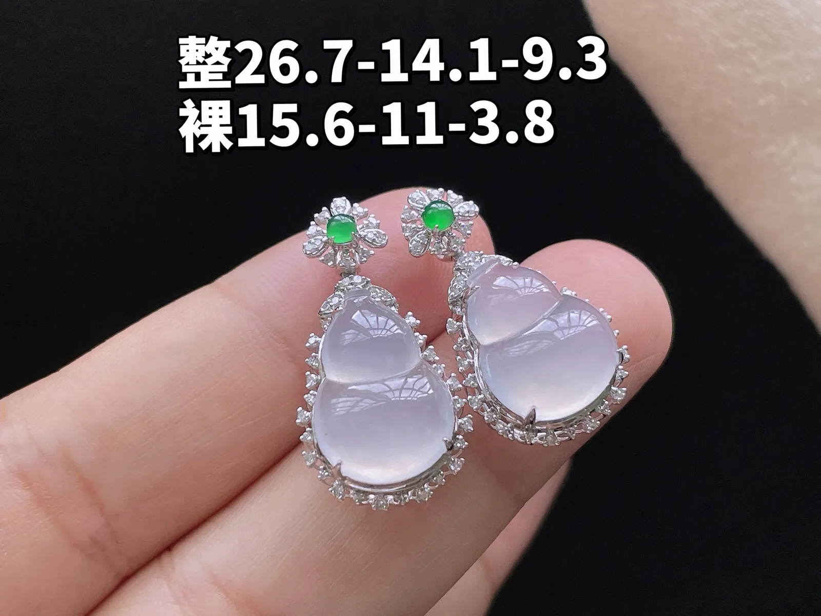18K 冰种·葫芦
单件价
整26.7-14.1-9.3
裸15.6-11-3.8