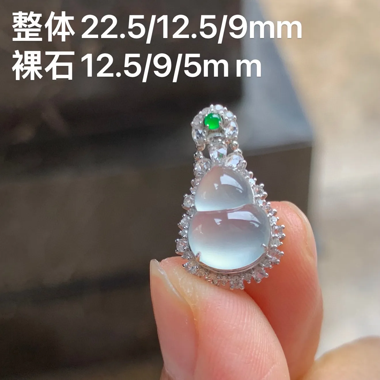 冰种飘绿佛公 肚里藏金 18K金镶嵌