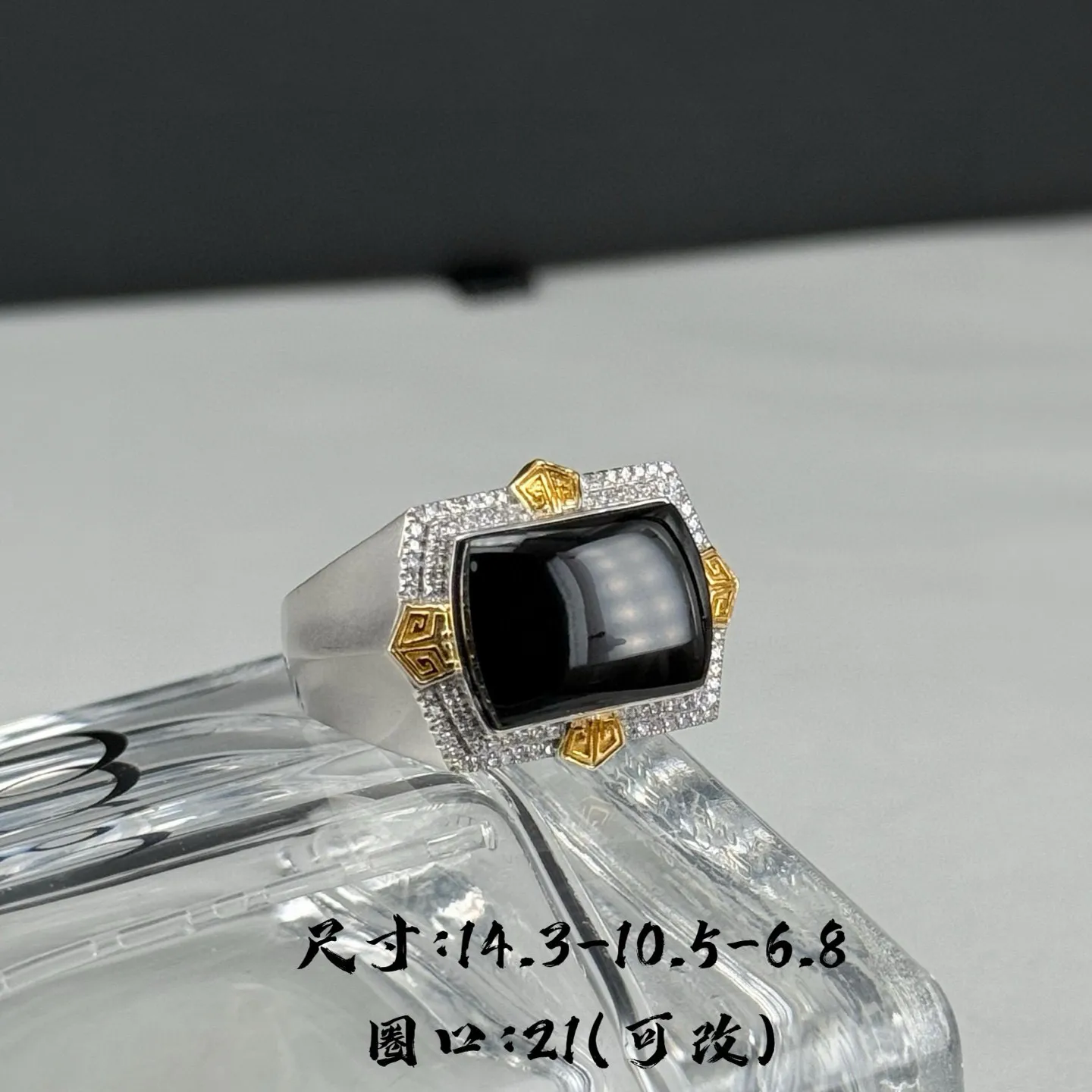 精品18k墨翠马鞍男戒 种好色正 黑度极好 打灯通透 尺寸14.3