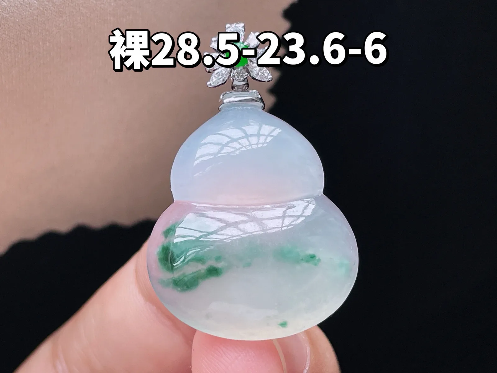 18K 冰种飘花·葫芦

裸28.5-23.6-6