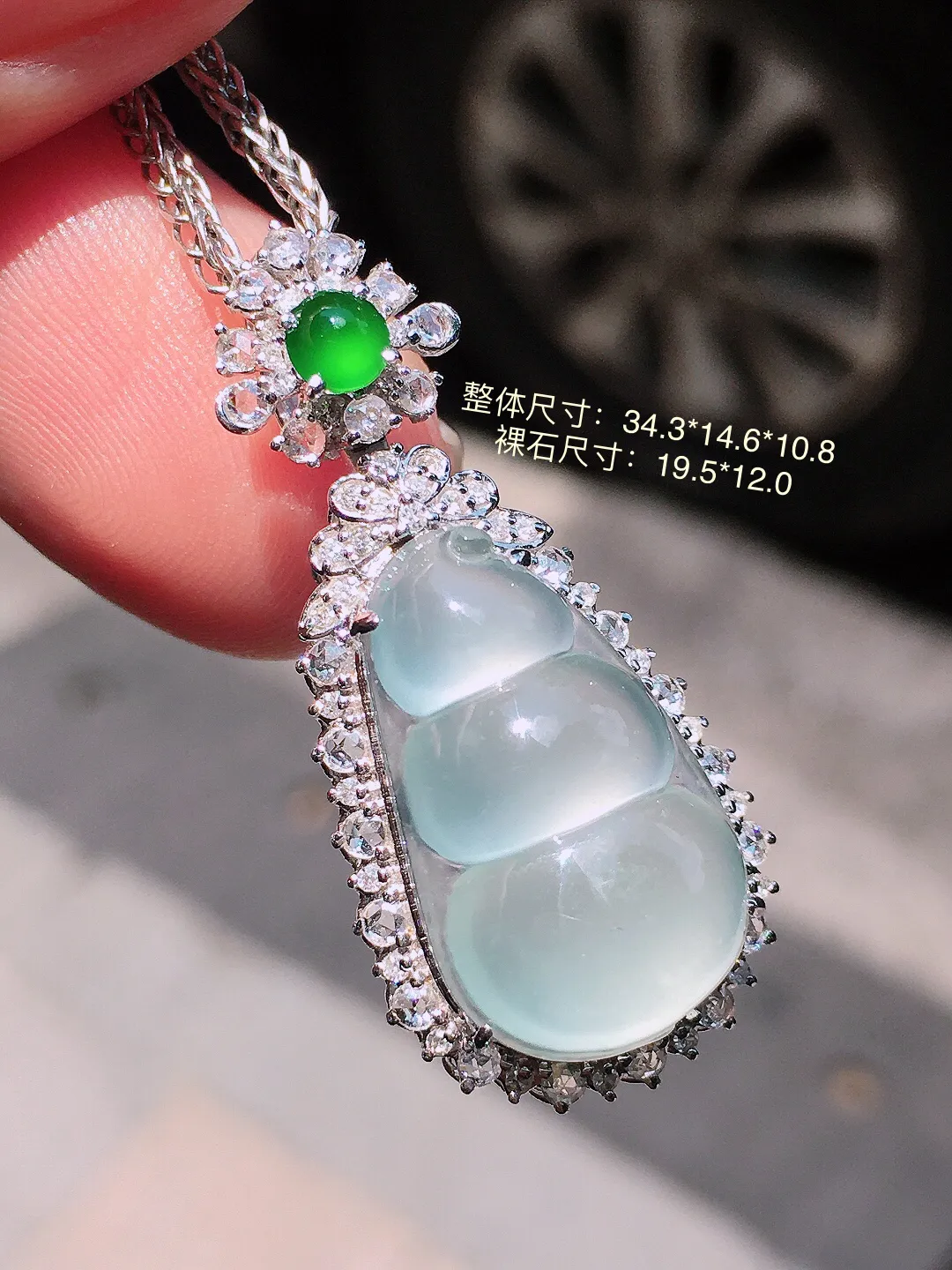 冰种福豆吊坠，玉质细腻，荧光感超
强，饱满圆润，气质满满。18k
金豪华镶嵌