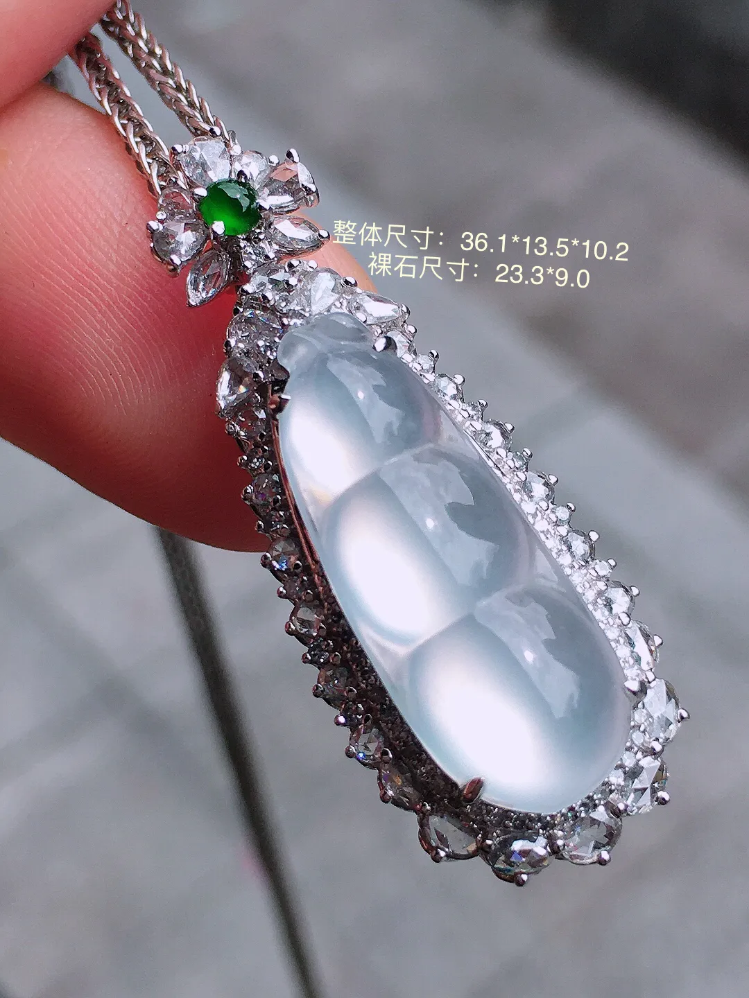 冰种福豆吊坠，玉质细腻，荧光感超
强，饱满圆润，气质满满。18k
金豪华镶嵌