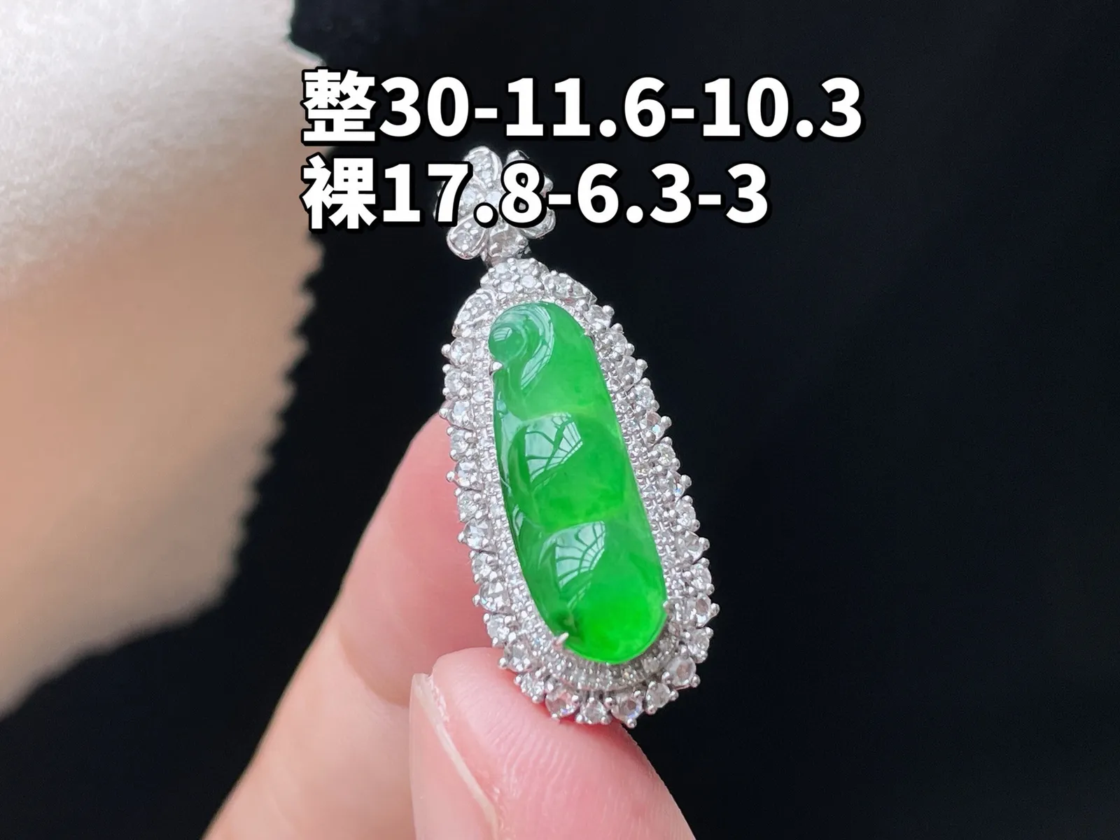 18K 满色·福豆

整30-11.6-10.3
裸17.8-6.3-3