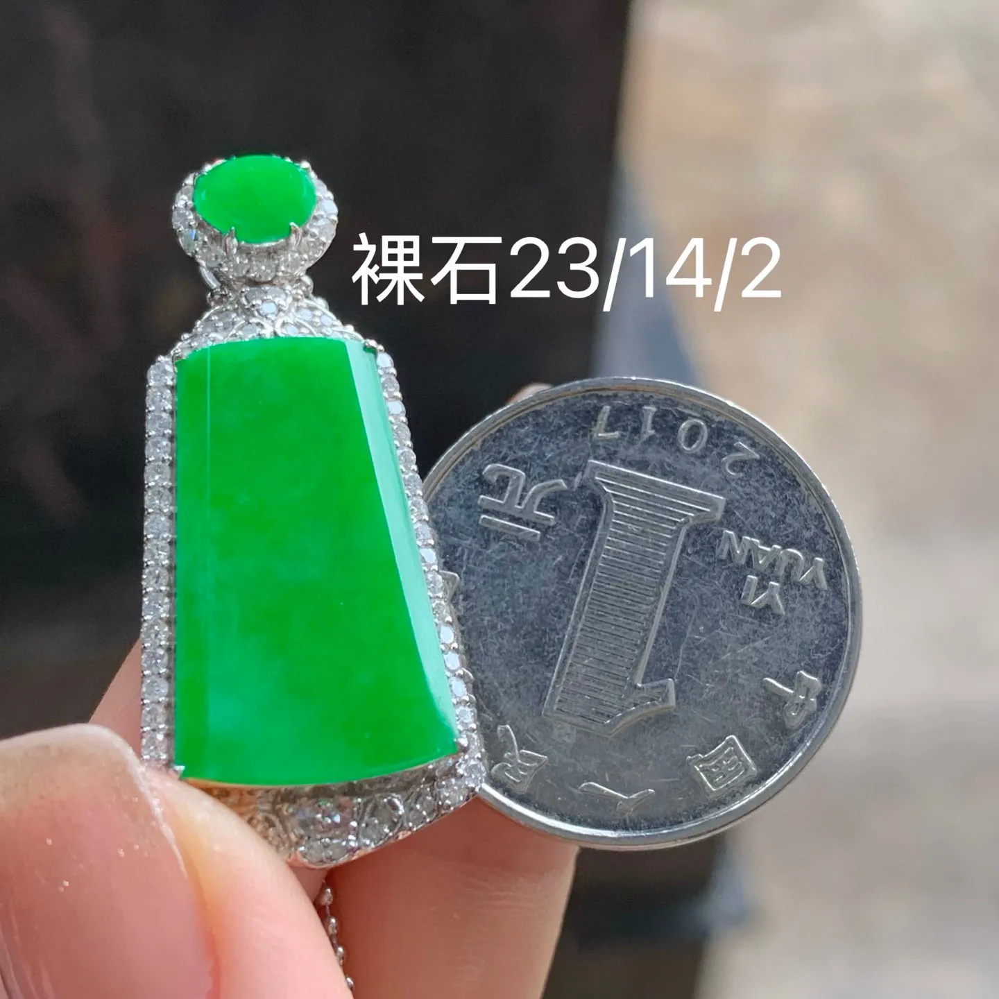 满色无事牌
真金镶嵌 精致