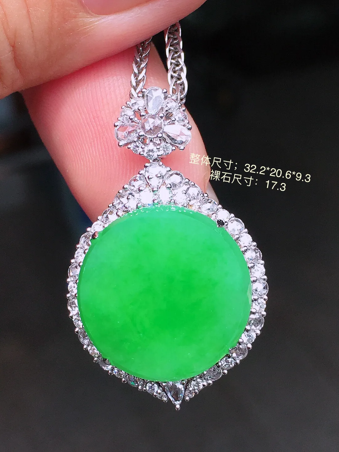 阳绿平安扣吊坠，色泽均匀艳丽，玉质细腻，荧光感超
强，饱满圆润，气质满满。18k
金豪华镶嵌