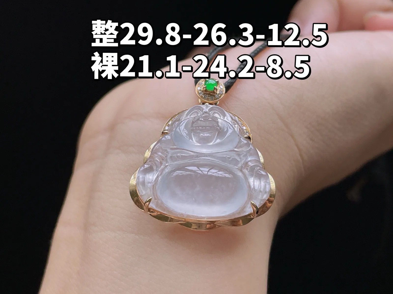 18K 冰种·佛公

整29.8-26.3-12.5
裸21.1-24.2-8.5