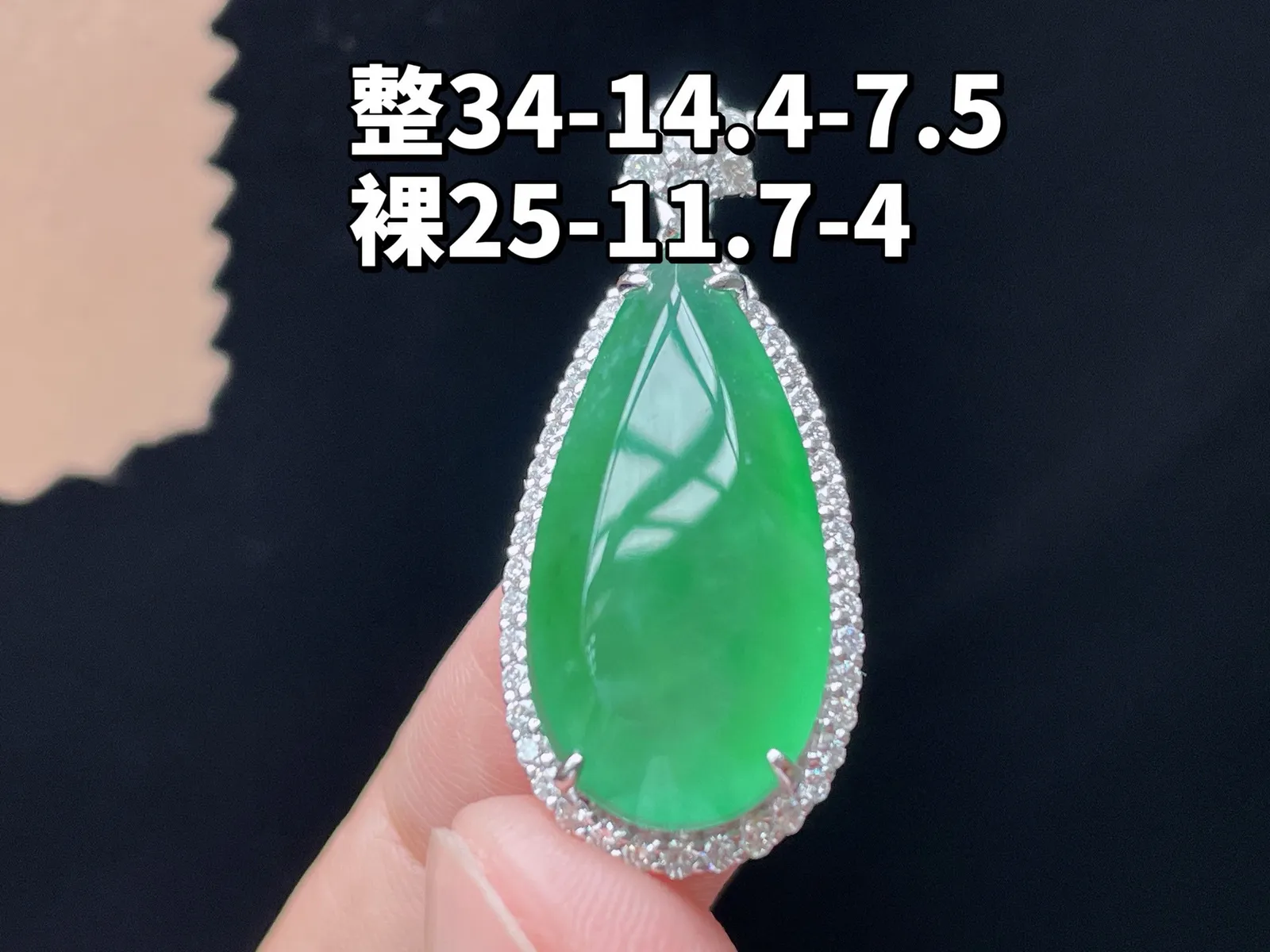18K 满色·水滴

整34-14.4-7.5
裸25-11.7-4