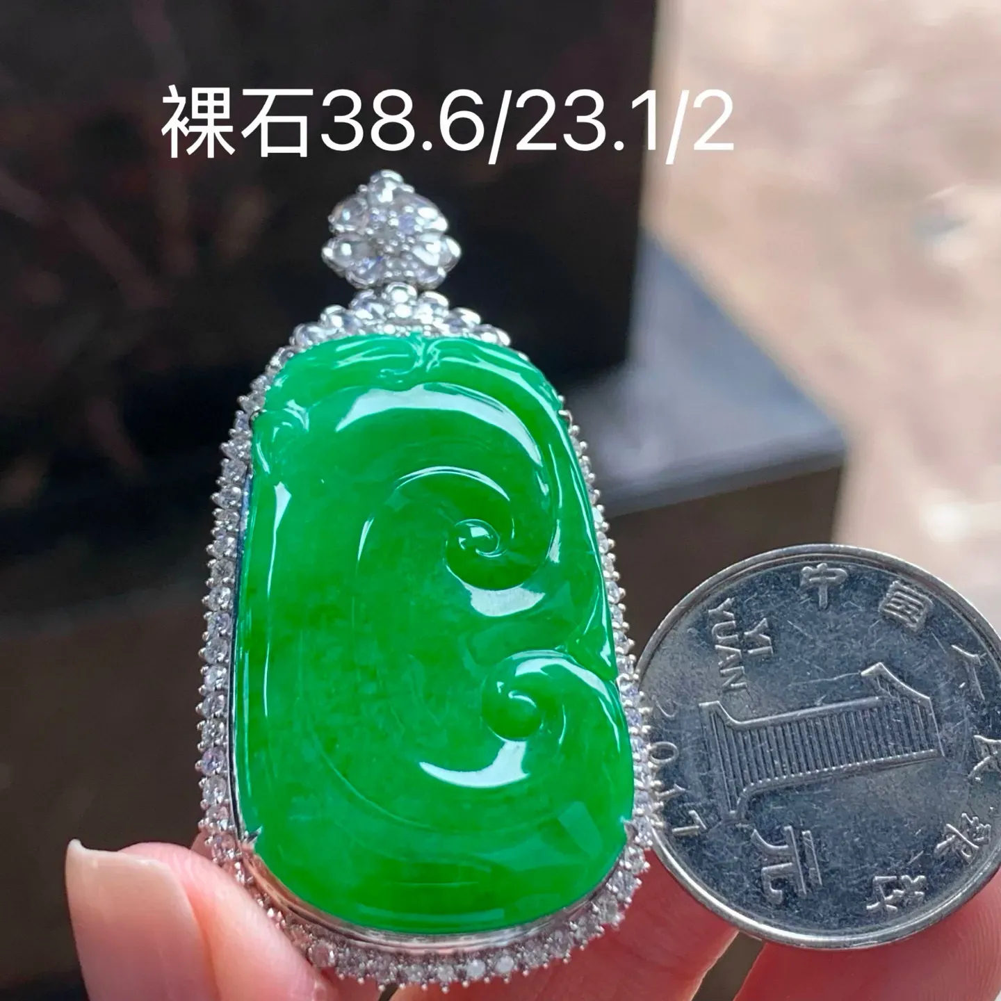 辣绿如意
真金镶嵌 大气