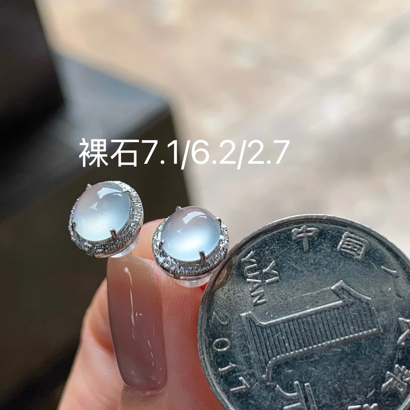 冰种蛋面耳钉
真金镶嵌 精致