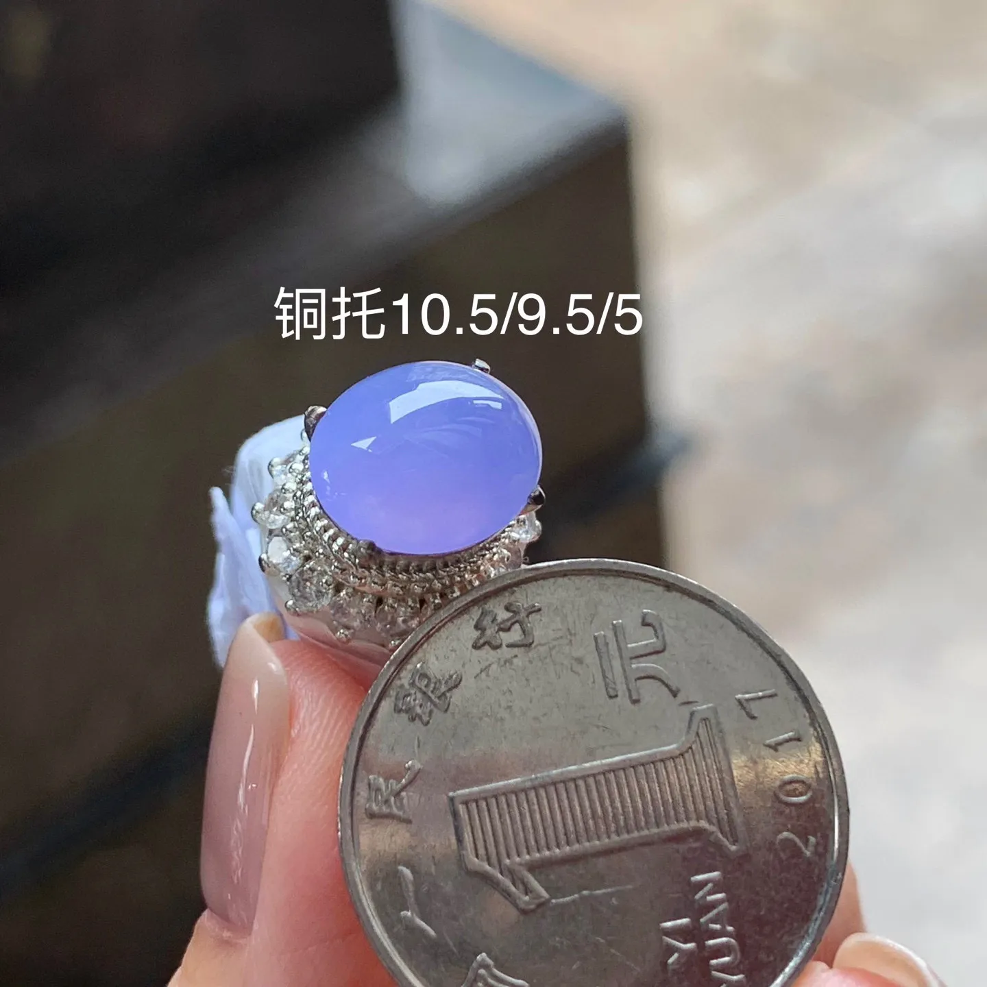 冰种紫罗兰蛋面
颜色漂亮 种老