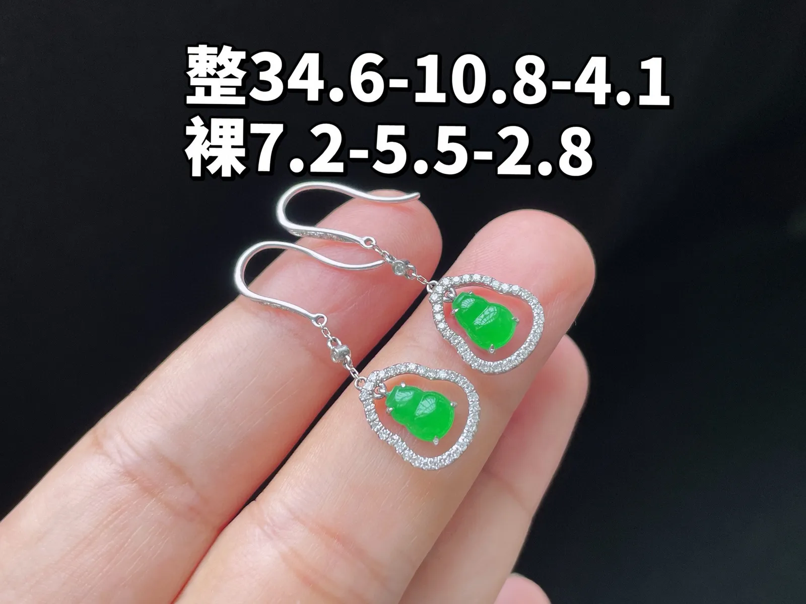 18K 满色·葫芦耳坠

整34.6-10.8-4.1
裸7.2-5.5-2.8