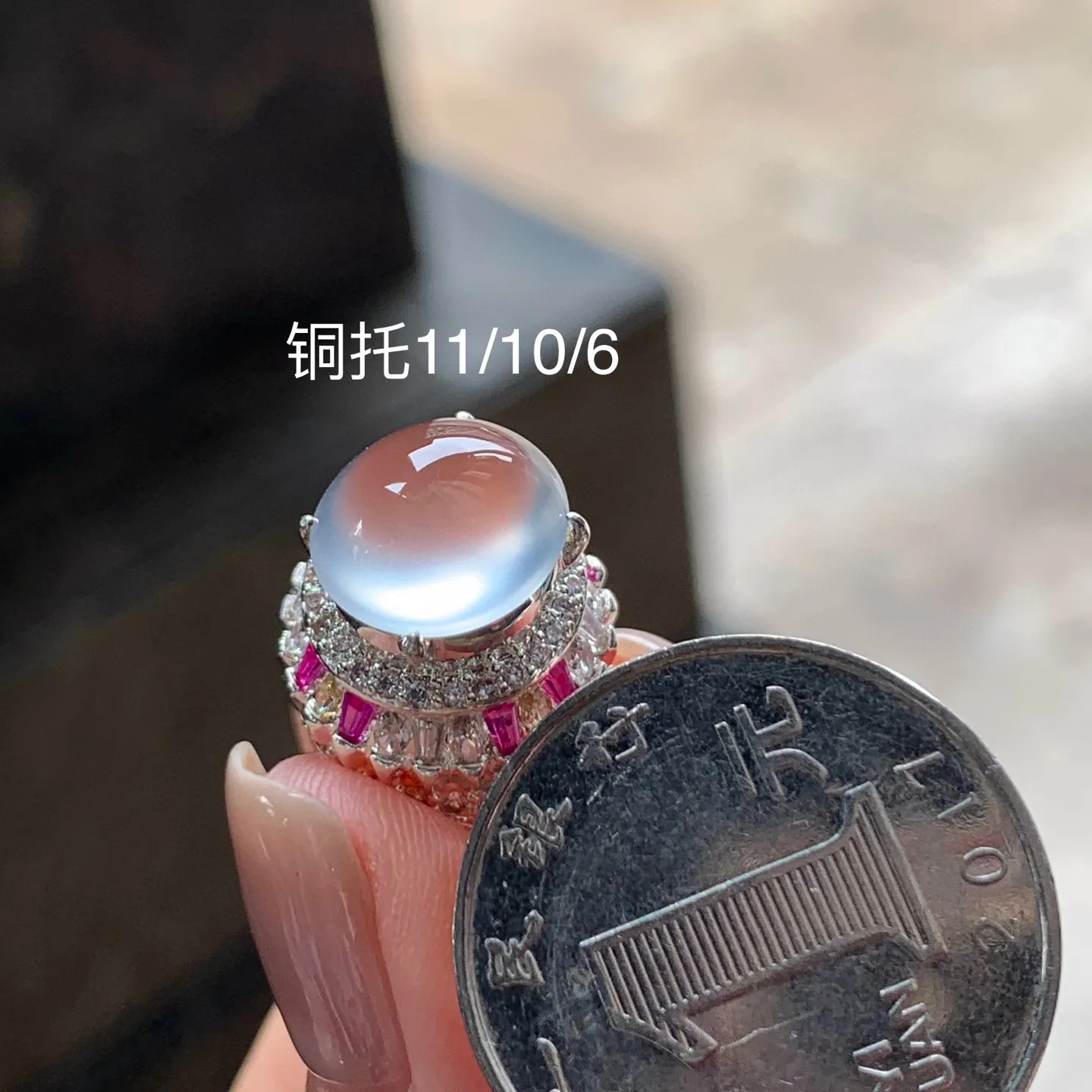 高冰蛋面
种老 铜托