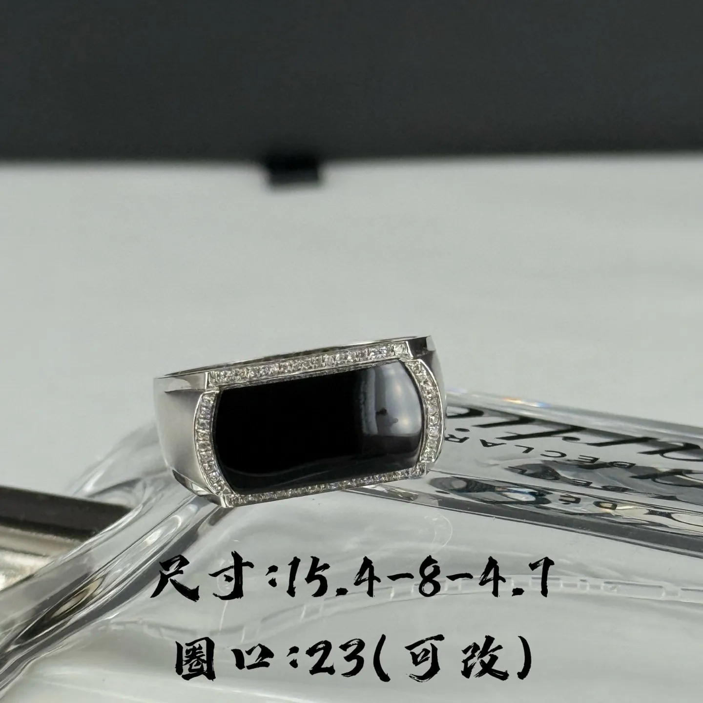 精品18k墨翠男戒 种好色正 黑度极好 打灯通透 油性十足 尺寸15.4